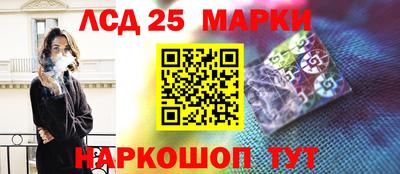 синтетический гашиш Канаш