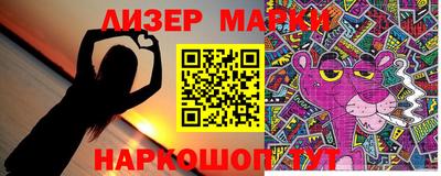 прущие крисы Камышлов