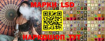 PSILOCYBIN Апшеронск