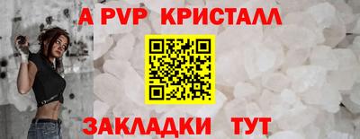прущие крисы Камышлов