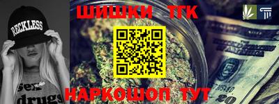 синтетический гашиш Канаш