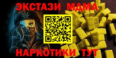 мефедрон VHQ Апрелевка