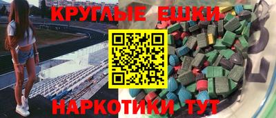 синтетический гашиш Канаш