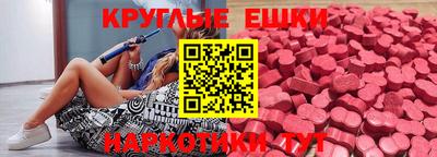 мяу мяу мука Абакан