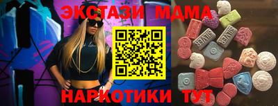 PSILOCYBIN Апшеронск