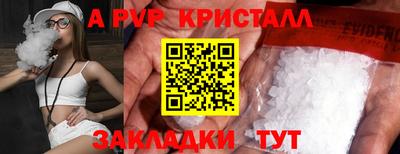 прущие крисы Камышлов