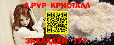 МДПВ Кандалакша
