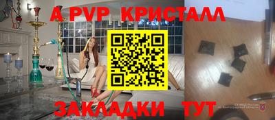 прущие крисы Камышлов
