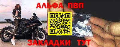 МДПВ Кандалакша