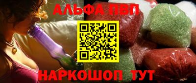 PSILOCYBIN Апшеронск