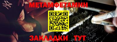 прущие крисы Камышлов