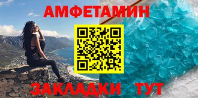 мефедрон VHQ Апрелевка