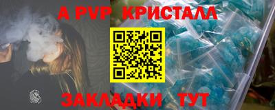 прущие крисы Камышлов