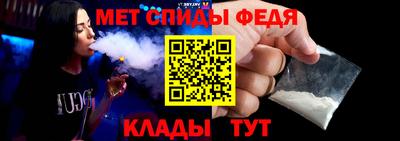 мефедрон VHQ Апрелевка