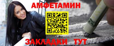 прущие крисы Камышлов