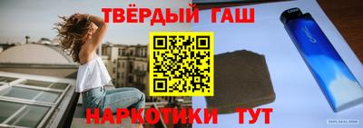 мефедрон VHQ Апрелевка