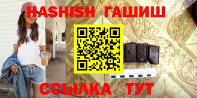 прущие крисы Камышлов