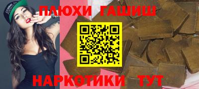 мефедрон VHQ Апрелевка