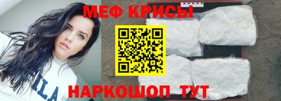 прущие крисы Камышлов