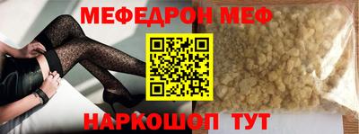 прущие крисы Камышлов
