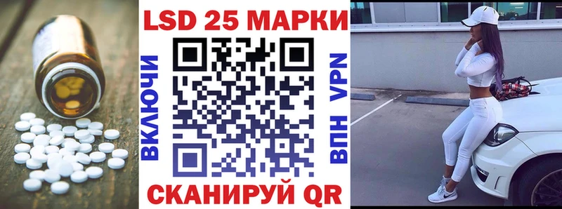 наркошоп  Новосибирск  Лсд 25 экстази ecstasy 