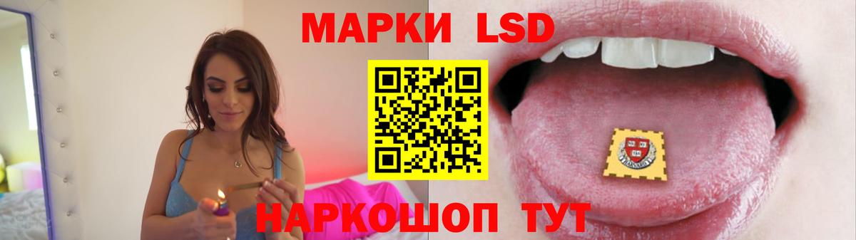 Лсд 25 экстази кислота  Вход с VPN  Лсд 25 экстази ecstasy  Новосибирск 