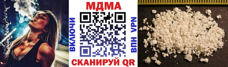 MDMA VHQ  купить закладку  Новосибирск 
