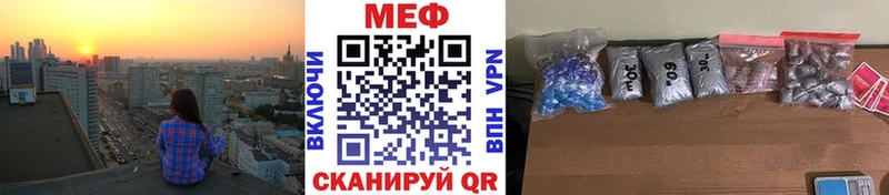 кракен как зайти  закладка  Новосибирск  МЯУ-МЯУ 4 MMC 