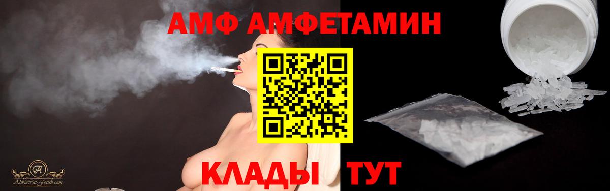 Метамфетамин пудра Новосибирск