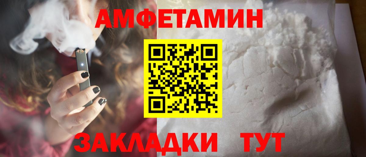 Метамфетамин кристалл  Новосибирск 