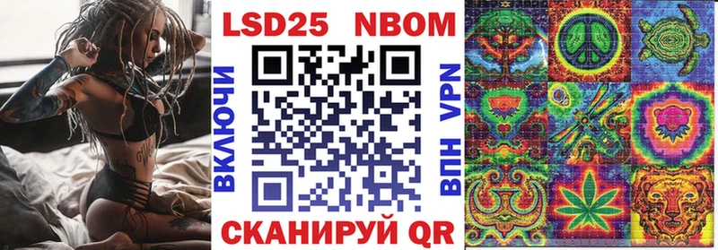 Наркотические марки 1,8мг  купить наркотик  Новосибирск 