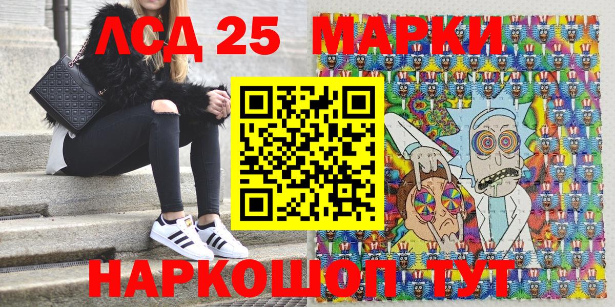 Марки NBOMe 1,5мг Новосибирск