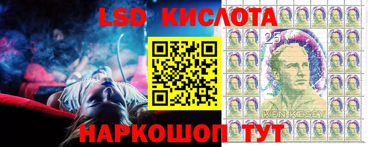 Новосибирск  Марки NBOMe 1,5мг  продажа наркотиков  Вход с VPN 