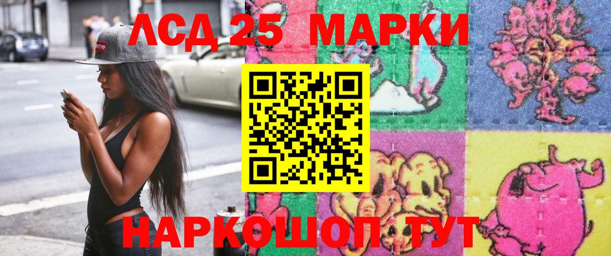 Марки NBOMe 1,5мг  Новосибирск 