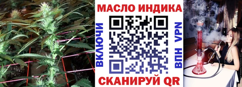 Дистиллят ТГК жижа  Новосибирск 