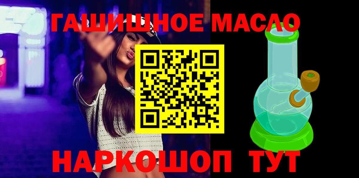 ГАШ  Новосибирск  COCAIN  Сколько стоит  Мефедрон   Вход с VPN  Каннабис  МЕТ 