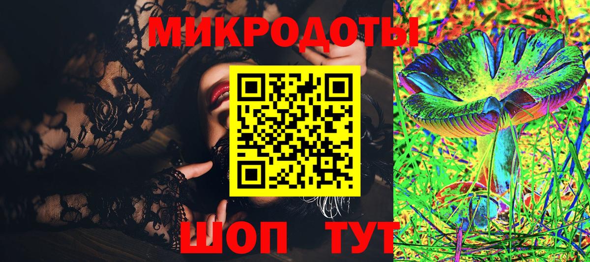где купить   Галлюциногенные грибы мицелий  Вход с VPN  Новосибирск 