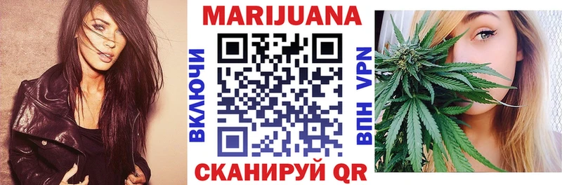 Шишки марихуана сатива  ОМГ ОМГ ONION  Новосибирск 